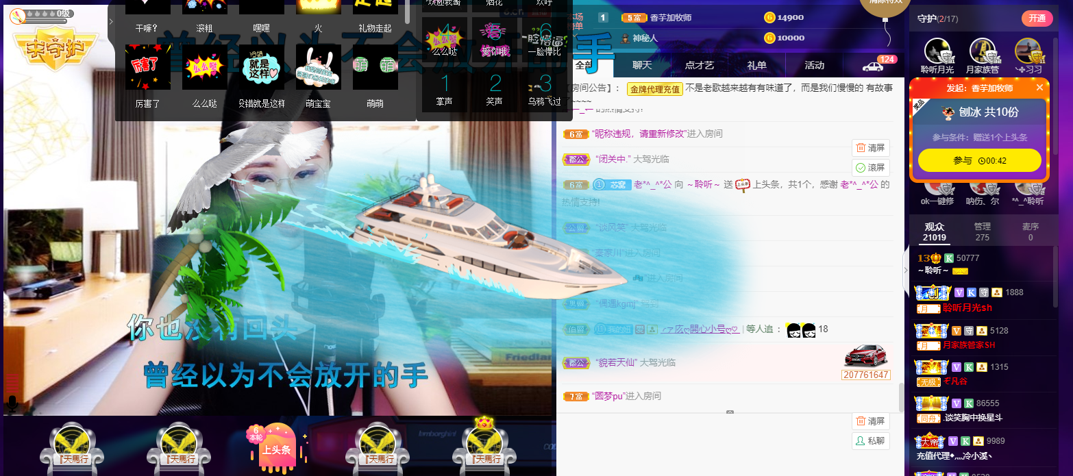 聆听~福妞儿的图片