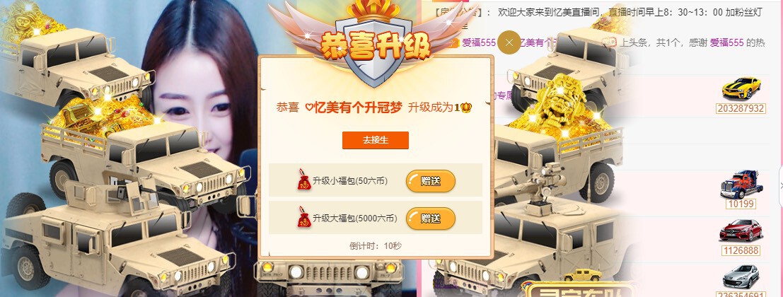 忆美❥❥❥的图片