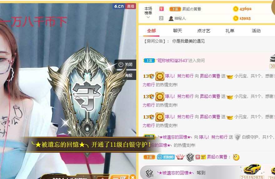 婷儿～婷儿的图片