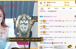 婷儿～25号休主播照片