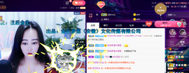 R♥冉主播照片