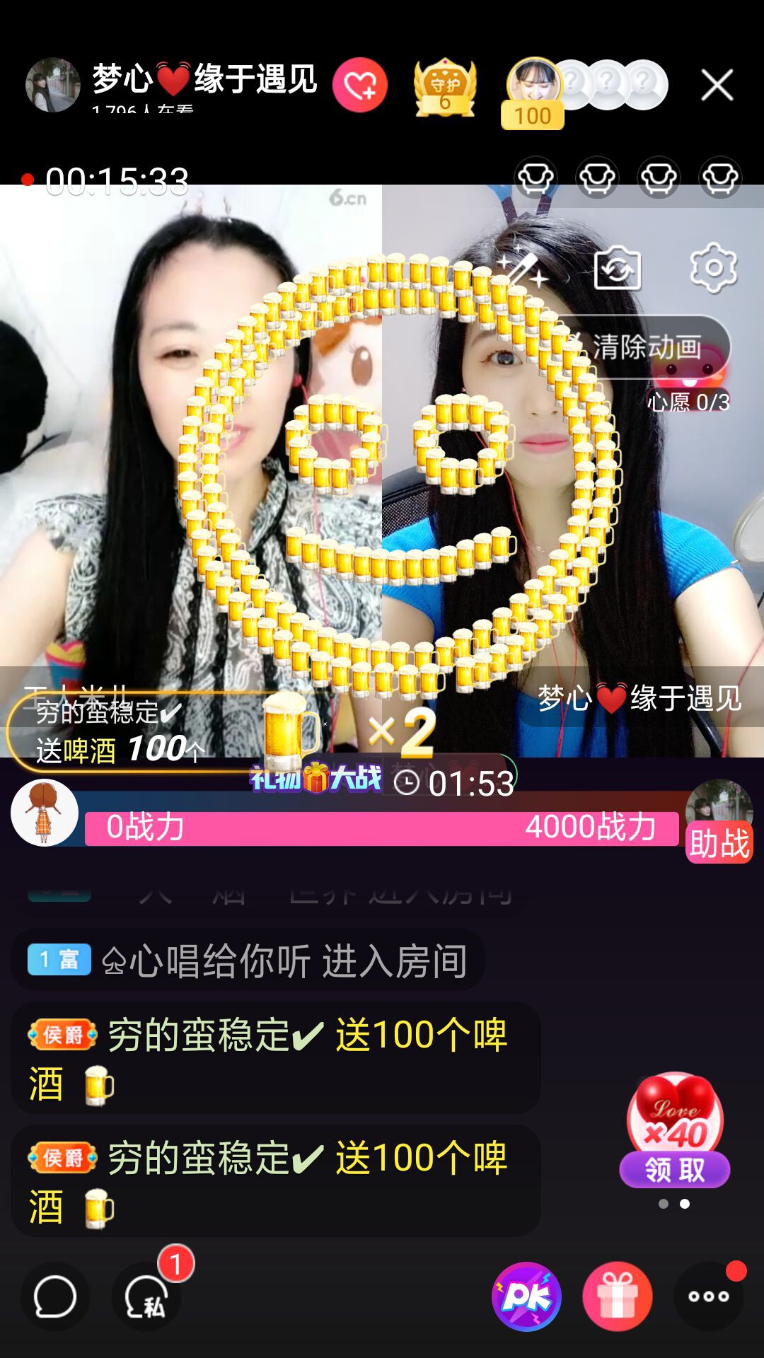 梦心💞缘于遇见的图片