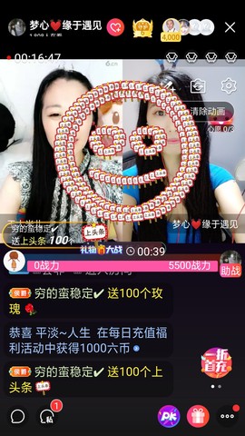 梦心💞缘于遇见的图片