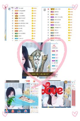 Lッ♥✿小白白主播照片