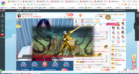 凑美没人爱主播照片