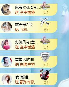 冰凌吖~的图片