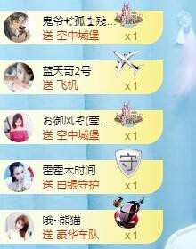冰贺粉丝哥中华哥晋升的图片