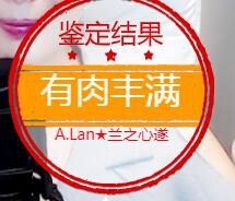 A.Lan★阿兰*主播照片