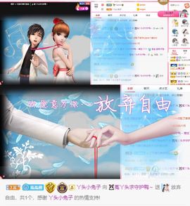 ❤️菟菟橴主播照片