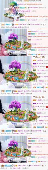 ❤️菟菟橴主播照片