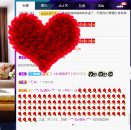 聆听~也想有人疼的图片