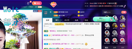 聆听~也想有人疼的图片