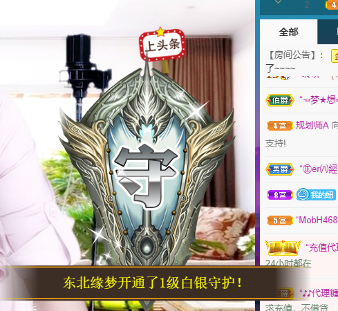 聆听~福妞儿的图片
