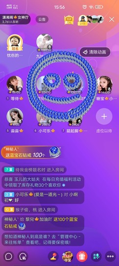 黎儿🍁前程似锦主播照片