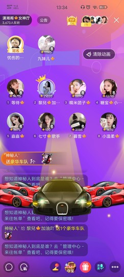 黎儿🍁前程似锦主播照片