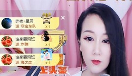 素雅依依暂休主播照片