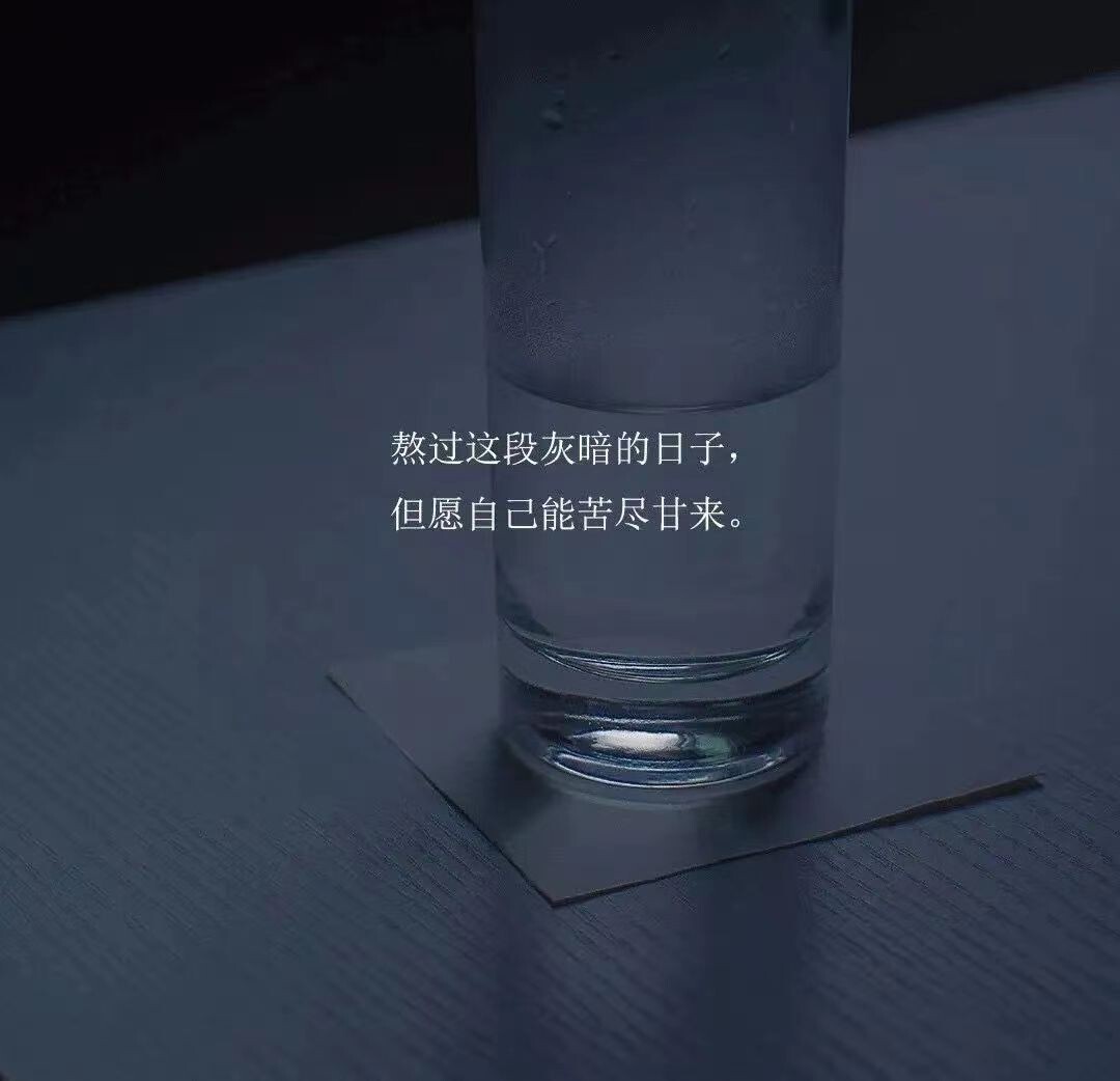 夏开心的图片