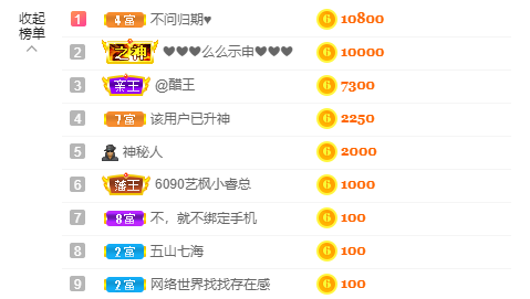 源宝儿😊的图片