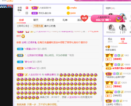 福建迪丽热巴主播照片