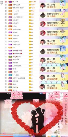 萌小喵❤️主播照片