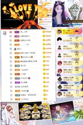萌小喵❤️主播照片