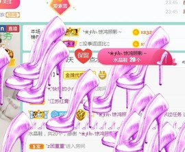 素雪小幸运主播照片
