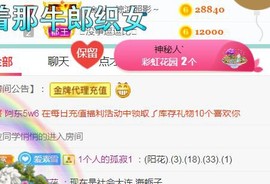 素雪小幸运主播照片