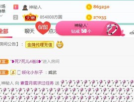 素雪小幸运主播照片