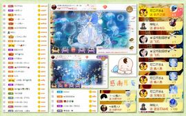 大坤✨贺Ai哥升国王主播照片