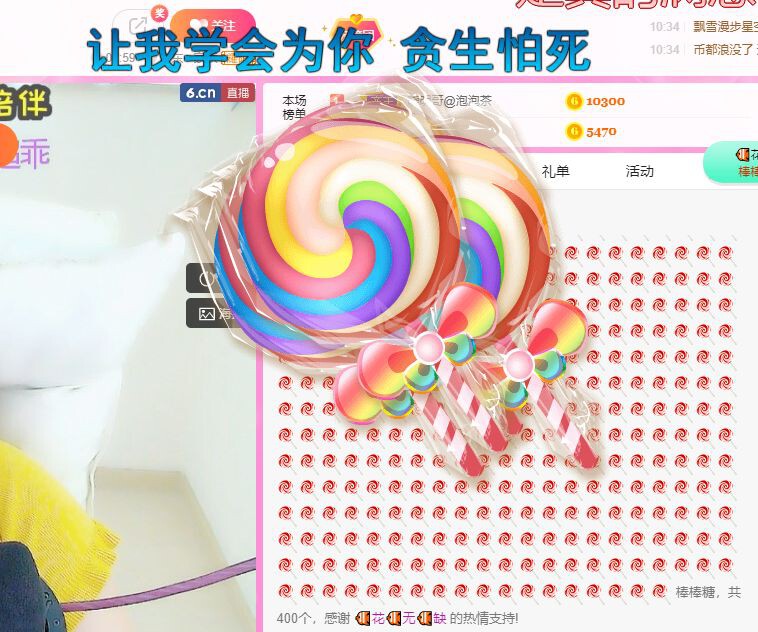 曈妹儿💜51818的图片