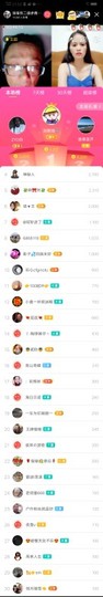 乐二娃祝大家五一快乐主播照片