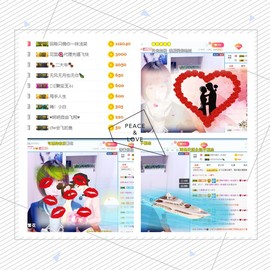 💖凌💕薇儿主播照片