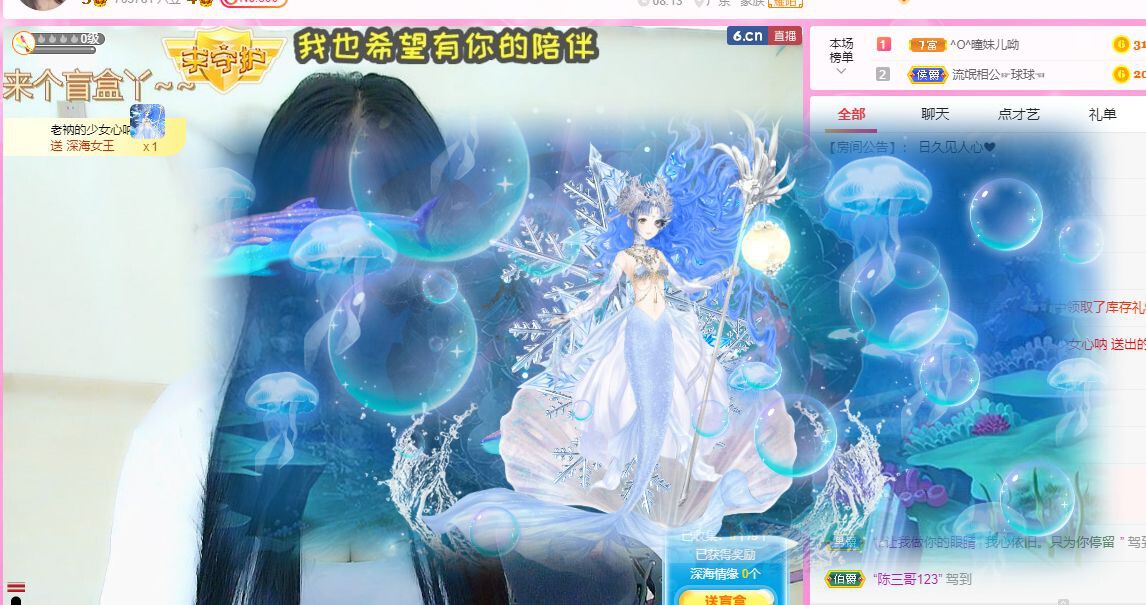 曈妹儿💜51818的图片