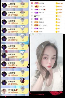 🌺越越ꦿ主播照片