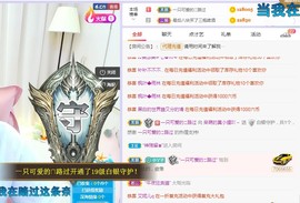 小狸吖～主播照片