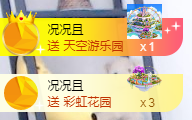 亲亲小虾主播照片