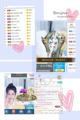 Lッ♥✿小白白主播照片