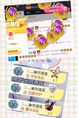 诗诗*停播感谢遇见主播照片