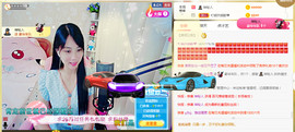 梦然依xin❤️主播照片