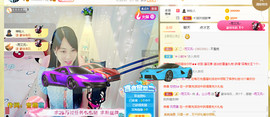 梦然依xin❤️主播照片