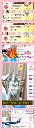 家人生病住院暂休主播照片
