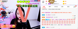 ♥玉颜❤️主播照片