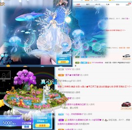小宝玛丽💓求升级主播照片