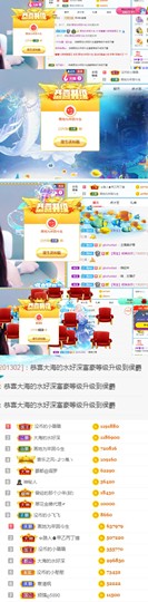 陈慧慧🥕早10晚8主播照片