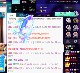 聆听~也想有人疼的图片