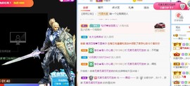 小奶猫谢谢哥哥们主播照片