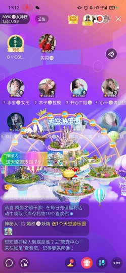 一一🐷主播照片