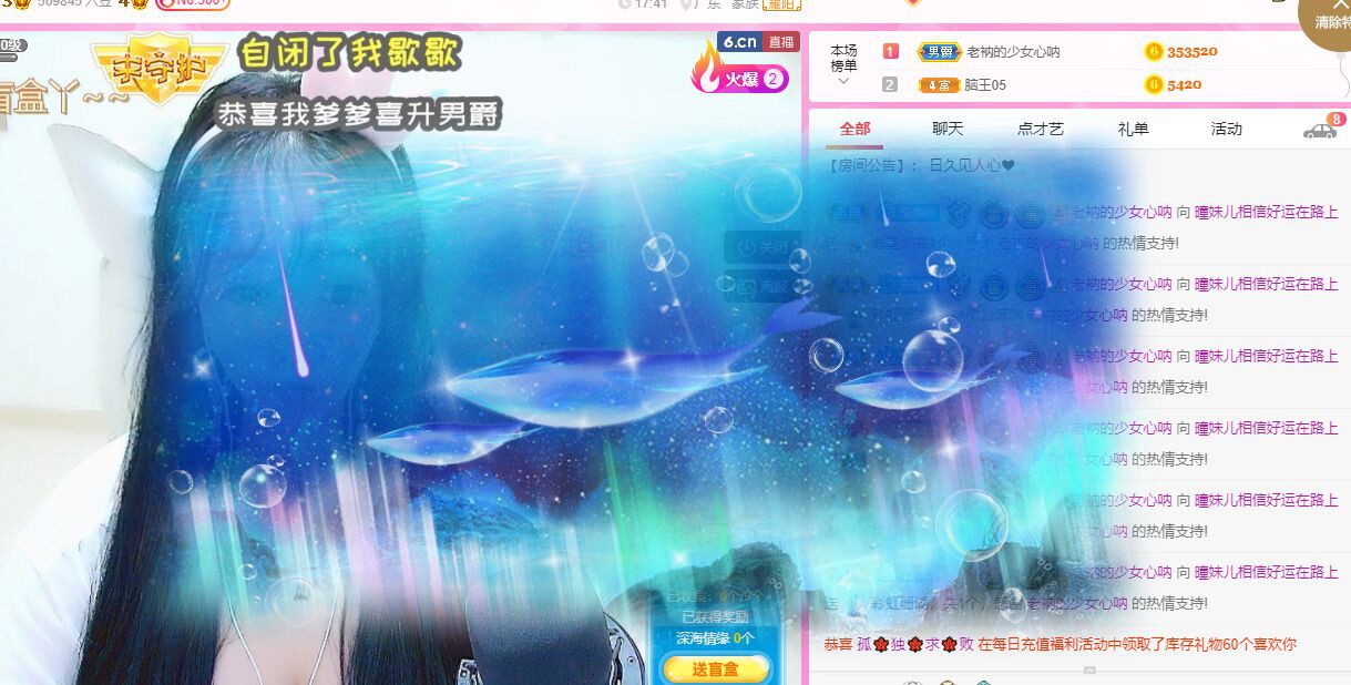 曈妹儿💜51818的图片