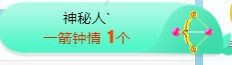 素雅依依暂休主播照片