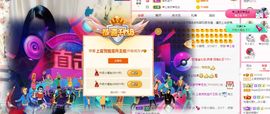 上官暂休(调整心态）主播照片